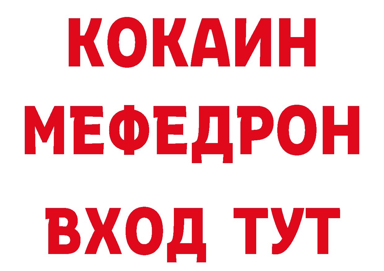 БУТИРАТ 99% ТОР маркетплейс ОМГ ОМГ Туймазы