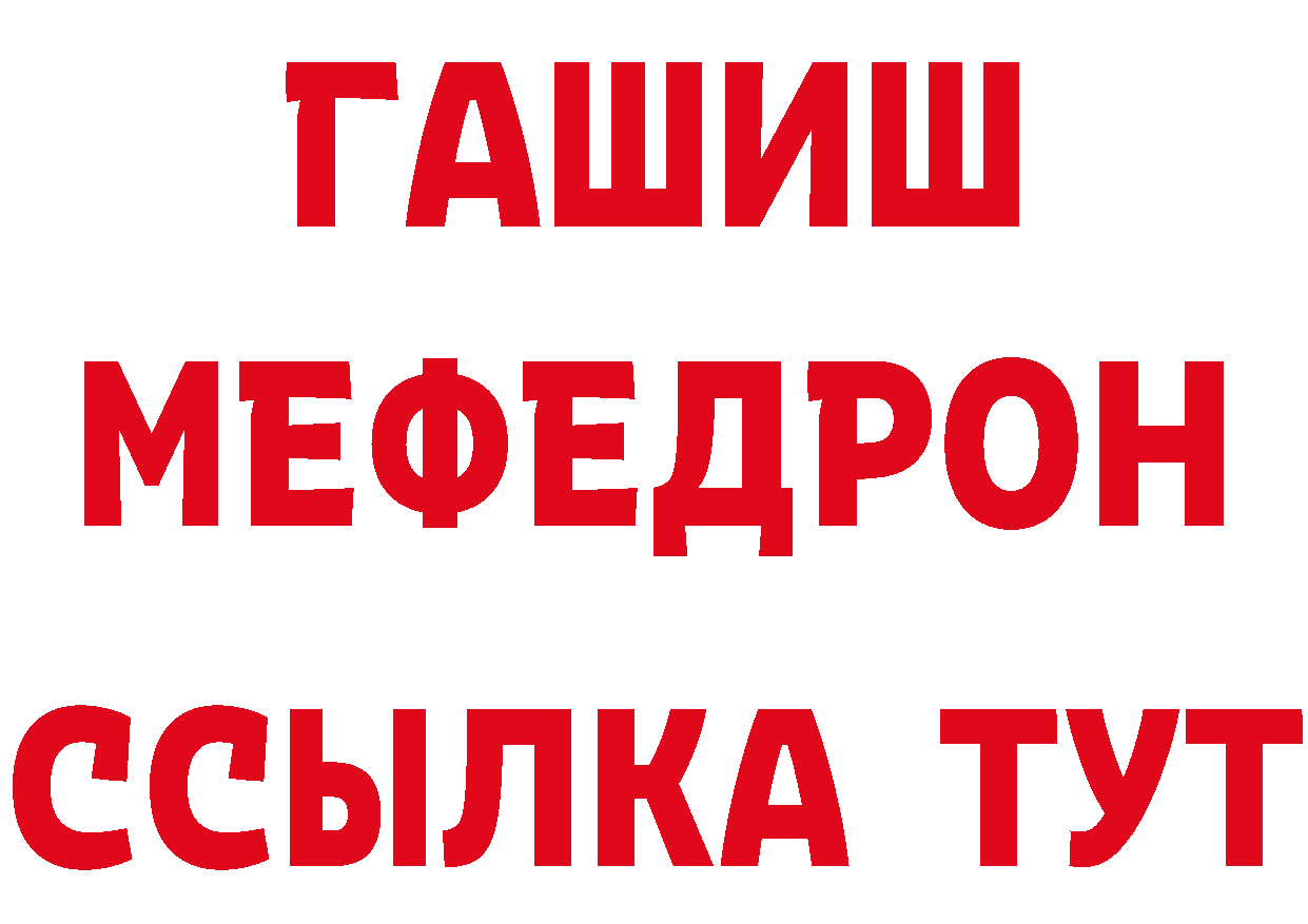 КЕТАМИН VHQ как войти дарк нет hydra Туймазы