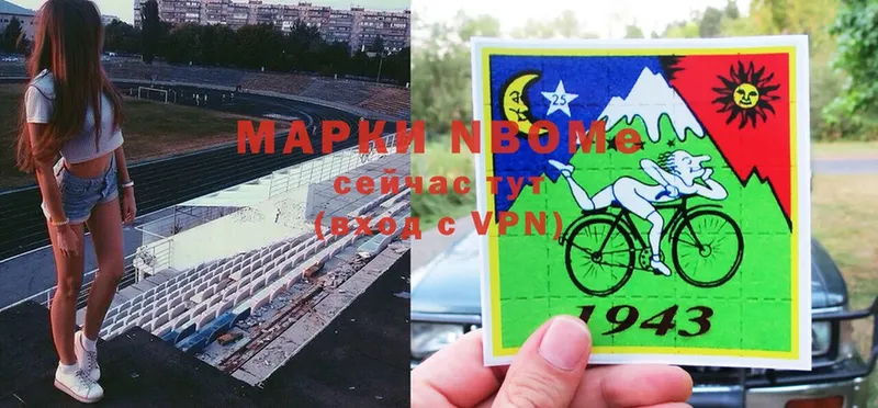 Марки 25I-NBOMe 1,8мг  hydra ONION  Туймазы  даркнет сайт 